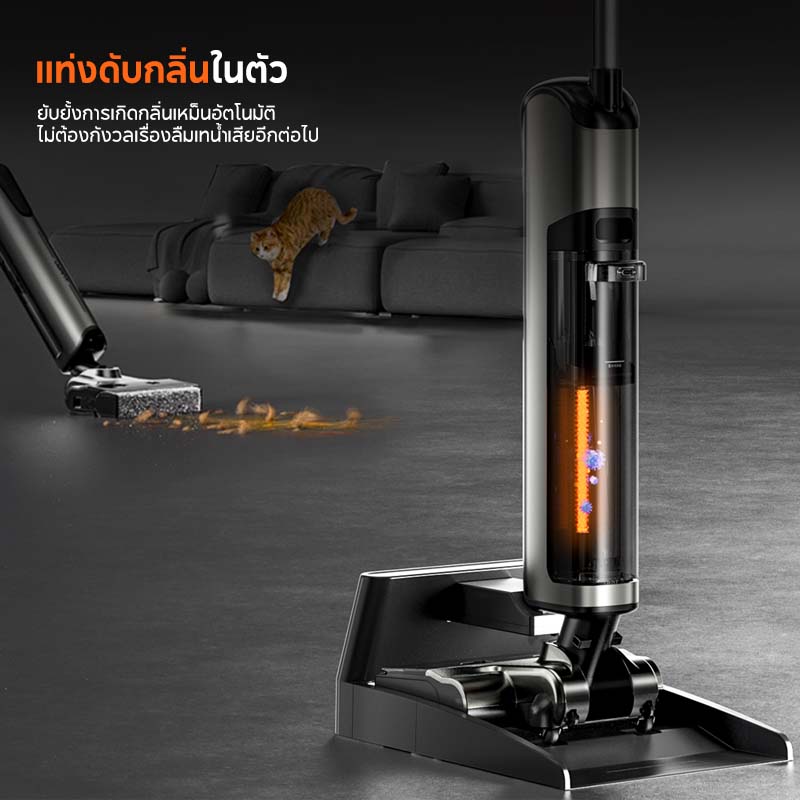 UWANT D700 Wet and Dry Vacuum เครื่องดูดฝุ่นถูพื้น เส้นผมพันกันเป็น 0 ล้างด้วยน้ำร้อน 100℃