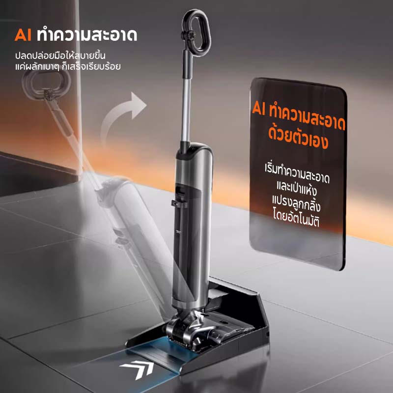 UWANT D700 Wet and Dry Vacuum เครื่องดูดฝุ่นถูพื้น เส้นผมพันกันเป็น 0 ล้างด้วยน้ำร้อน 100℃