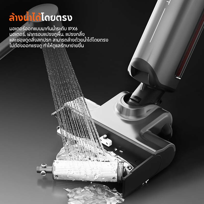 UWANT D700 Wet and Dry Vacuum เครื่องดูดฝุ่นถูพื้น เส้นผมพันกันเป็น 0 ล้างด้วยน้ำร้อน 100℃