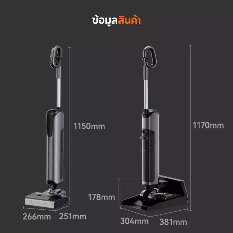 UWANT D700 Wet and Dry Vacuum เครื่องดูดฝุ่นถูพื้น เส้นผมพันกันเป็น 0 ล้างด้วยน้ำร้อน 100℃