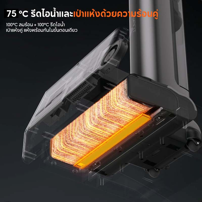UWANT D700 Wet and Dry Vacuum เครื่องดูดฝุ่นถูพื้น เส้นผมพันกันเป็น 0 ล้างด้วยน้ำร้อน 100℃