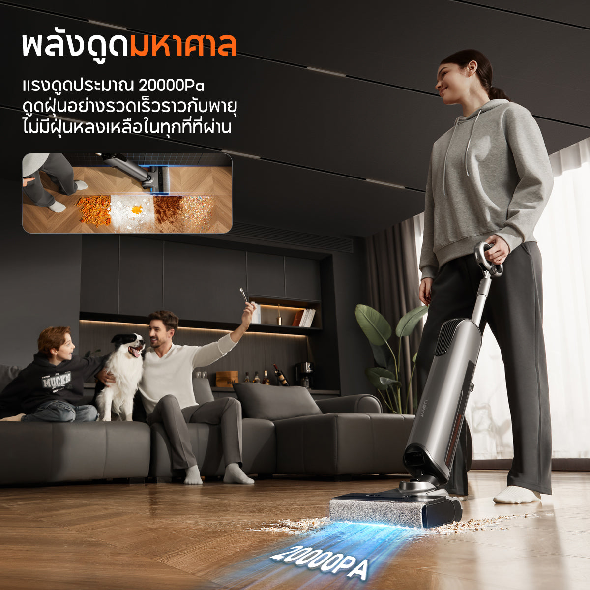 UWANT D700 Wet and Dry Vacuum เครื่องดูดฝุ่นถูพื้น เส้นผมพันกันเป็น 0 ล้างด้วยน้ำร้อน 100℃