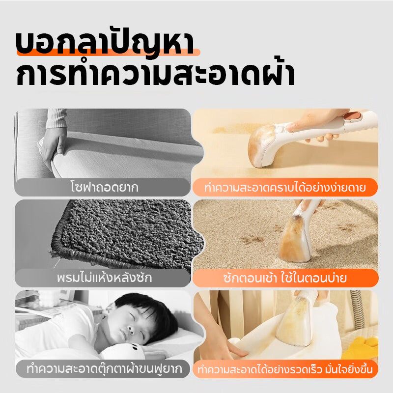 Uwant B100S Carpet Vacuum Cleaner เครื่องดูดฝุ่น เครื่องทำความสะอาดพรม เบาะผ้า เฟอร์นิเจอร์ผ้า แรงดูดทรงพลัง
