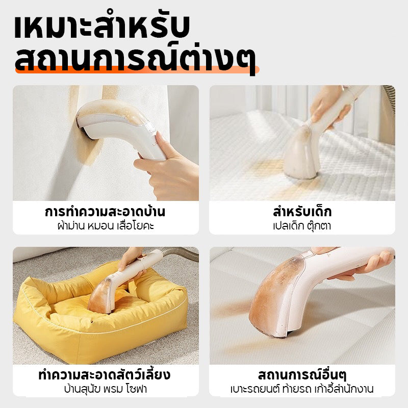 Uwant B100S Carpet Vacuum Cleaner เครื่องดูดฝุ่น เครื่องทำความสะอาดพรม เบาะผ้า เฟอร์นิเจอร์ผ้า แรงดูดทรงพลัง