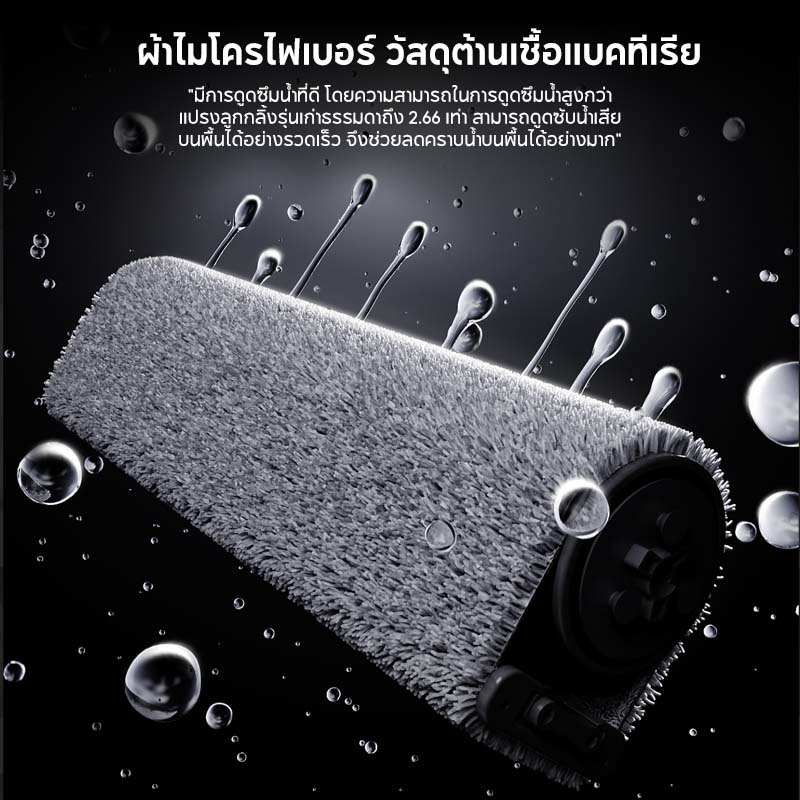 UWANT D700 Wet and Dry Vacuum เครื่องดูดฝุ่นถูพื้น เส้นผมพันกันเป็น 0 ล้างด้วยน้ำร้อน 100℃