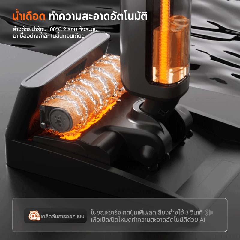 UWANT D700 Wet and Dry Vacuum เครื่องดูดฝุ่นถูพื้น เส้นผมพันกันเป็น 0 ล้างด้วยน้ำร้อน 100℃