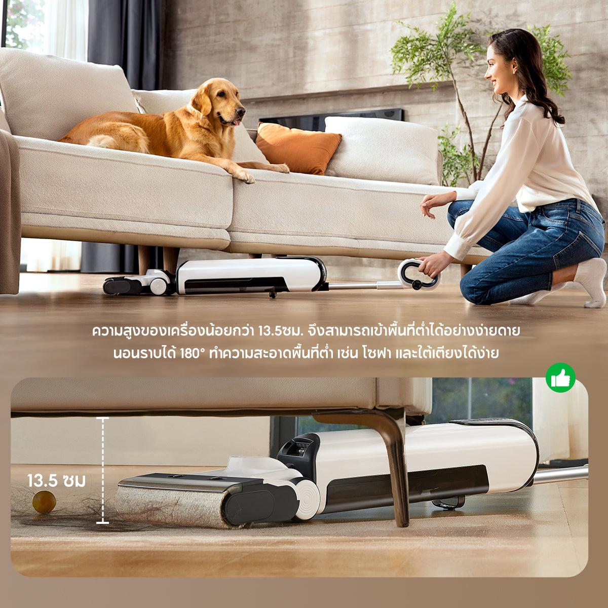 [New] Uwant D500 Pro Wet and Dry Vacuum เครื่องล้างพื้นดูดฝุ่น ดูดน้ำ ถูพื้น สถานีฐานแบบดันเข้า จบในเครื่องเดียว