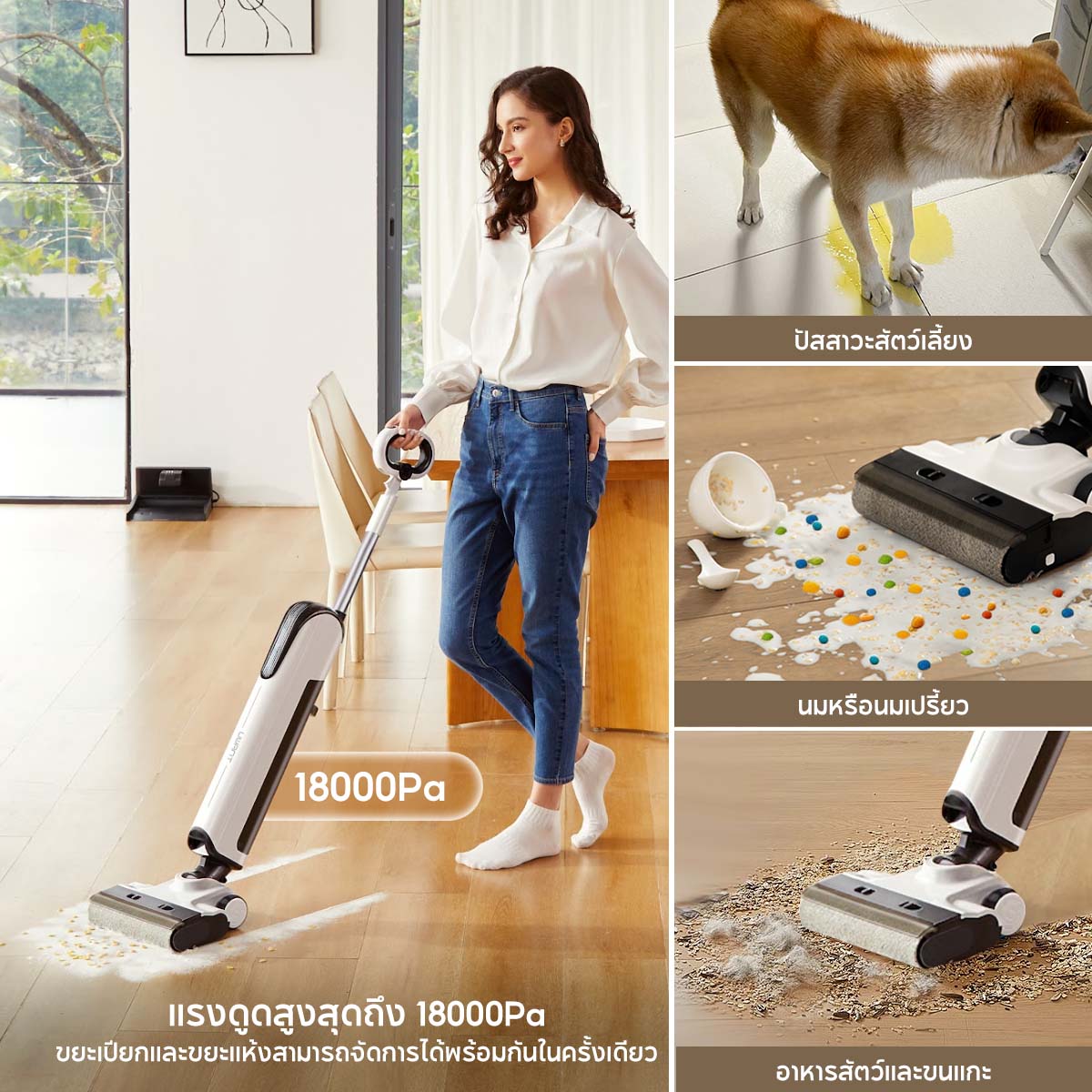 [New] Uwant D500 Pro Wet and Dry Vacuum เครื่องล้างพื้นดูดฝุ่น ดูดน้ำ ถูพื้น สถานีฐานแบบดันเข้า จบในเครื่องเดียว