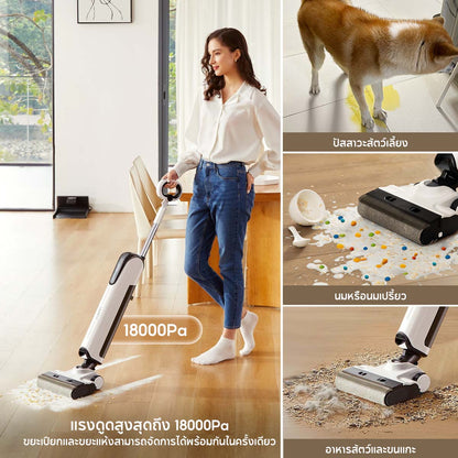 [New] Uwant D500 Pro Wet and Dry Vacuum เครื่องล้างพื้นดูดฝุ่น ดูดน้ำ ถูพื้น สถานีฐานแบบดันเข้า จบในเครื่องเดียว