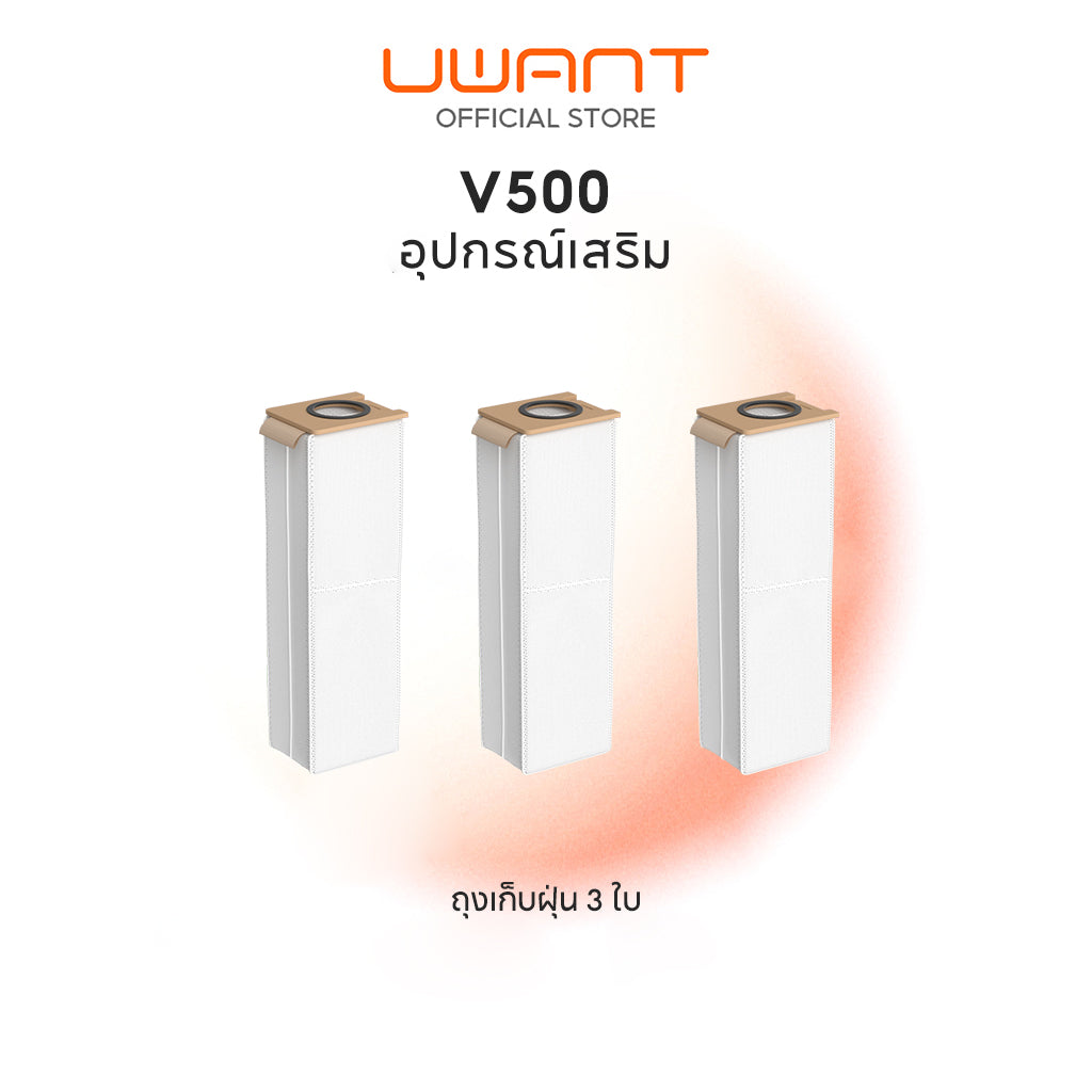 Uwant V500 Accessories | อุปกรณ์เสริมหุ่นยนต์ดูดฝุ่น