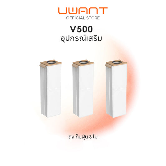 Uwant V500 Accessories | อุปกรณ์เสริมหุ่นยนต์ดูดฝุ่น