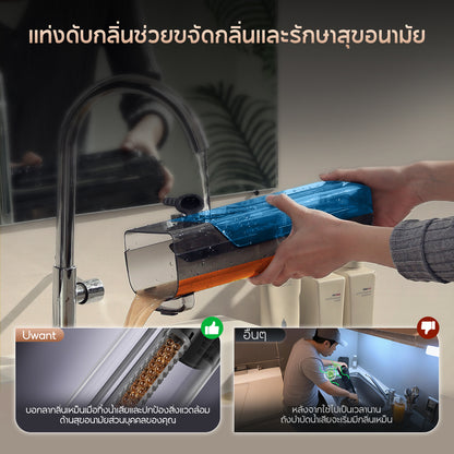 [New] Uwant D500 Pro Wet and Dry Vacuum เครื่องล้างพื้นดูดฝุ่น ดูดน้ำ ถูพื้น สถานีฐานแบบดันเข้า จบในเครื่องเดียว
