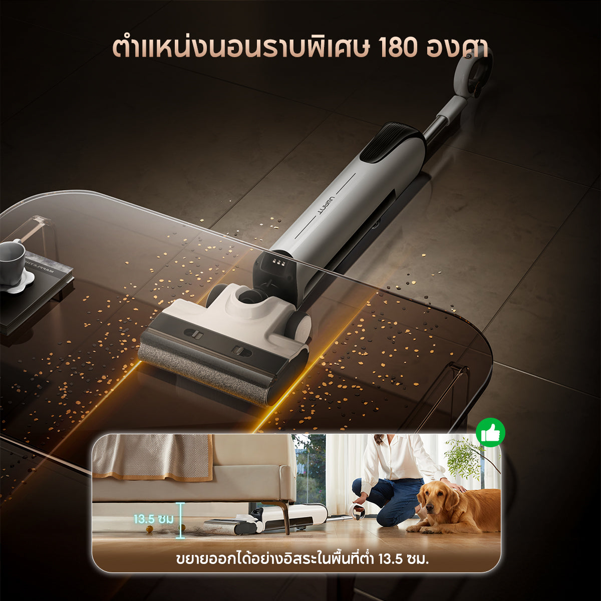 [New] Uwant D500 Pro Wet and Dry Vacuum เครื่องล้างพื้นดูดฝุ่น ดูดน้ำ ถูพื้น สถานีฐานแบบดันเข้า จบในเครื่องเดียว