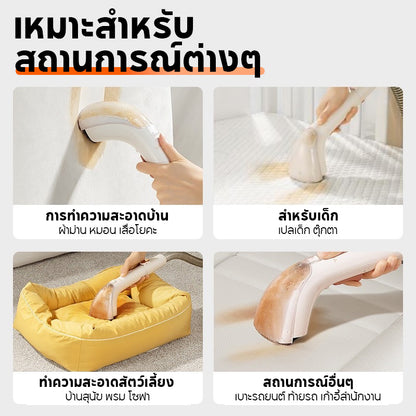 Uwant B100S Carpet Vacuum Cleaner เครื่องดูดฝุ่น เครื่องทำความสะอาดพรม เบาะผ้า เฟอร์นิเจอร์ผ้า แรงดูดทรงพลัง