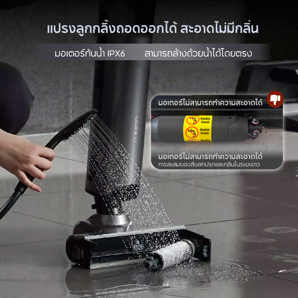 [New] Uwant D500 Pro Wet and Dry Vacuum เครื่องล้างพื้นดูดฝุ่น ดูดน้ำ ถูพื้น สถานีฐานแบบดันเข้า จบในเครื่องเดียว
