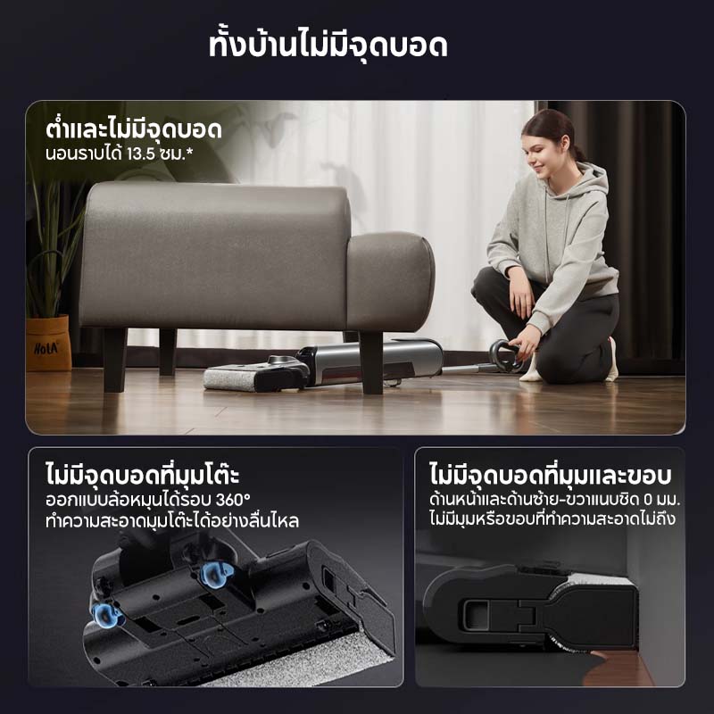 UWANT D700 Wet and Dry Vacuum เครื่องดูดฝุ่นถูพื้น เส้นผมพันกันเป็น 0 ล้างด้วยน้ำร้อน 100℃